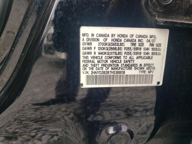 Photo 13 VIN: 2HNYD28287H538809 - ACURA MDX 