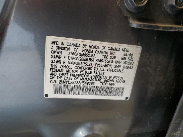 Photo 11 VIN: 2HNYD28288H549309 - ACURA MDX 