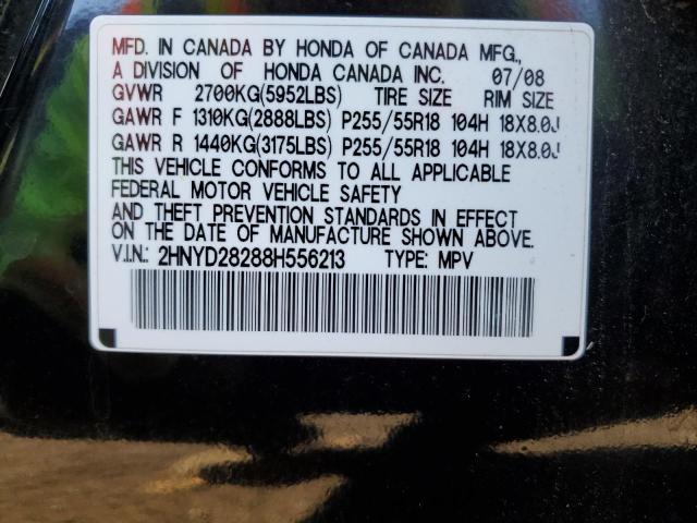 Photo 12 VIN: 2HNYD28288H556213 - ACURA MDX 