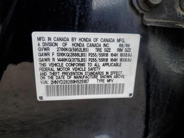 Photo 11 VIN: 2HNYD28289H525187 - ACURA MDX 