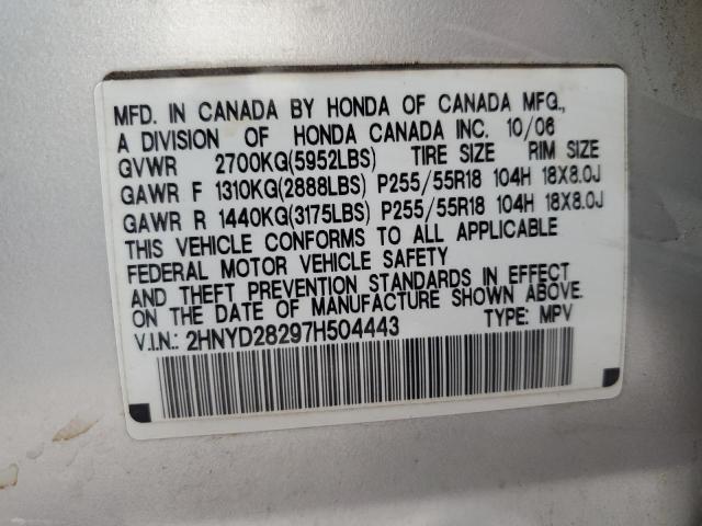 Photo 12 VIN: 2HNYD28297H504443 - ACURA MDX 