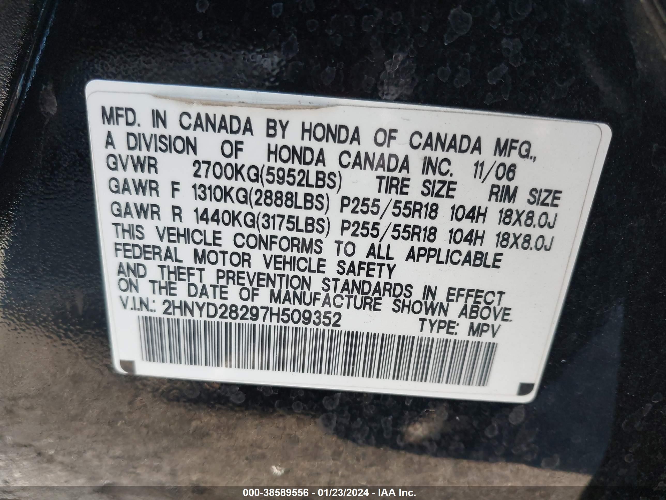 Photo 8 VIN: 2HNYD28297H509352 - ACURA MDX 