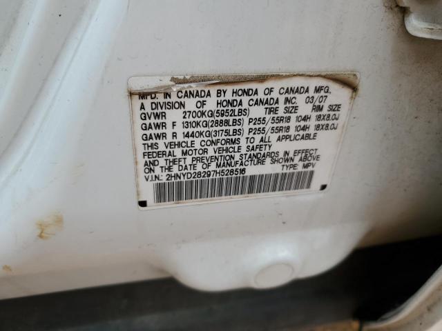 Photo 12 VIN: 2HNYD28297H528516 - ACURA MDX 