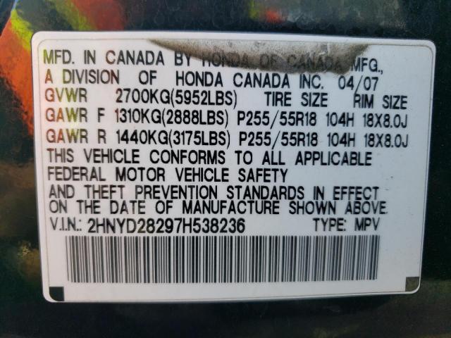 Photo 12 VIN: 2HNYD28297H538236 - ACURA MDX 