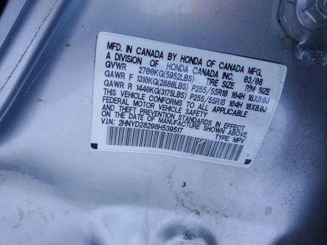 Photo 12 VIN: 2HNYD28298H539517 - ACURA MDX 