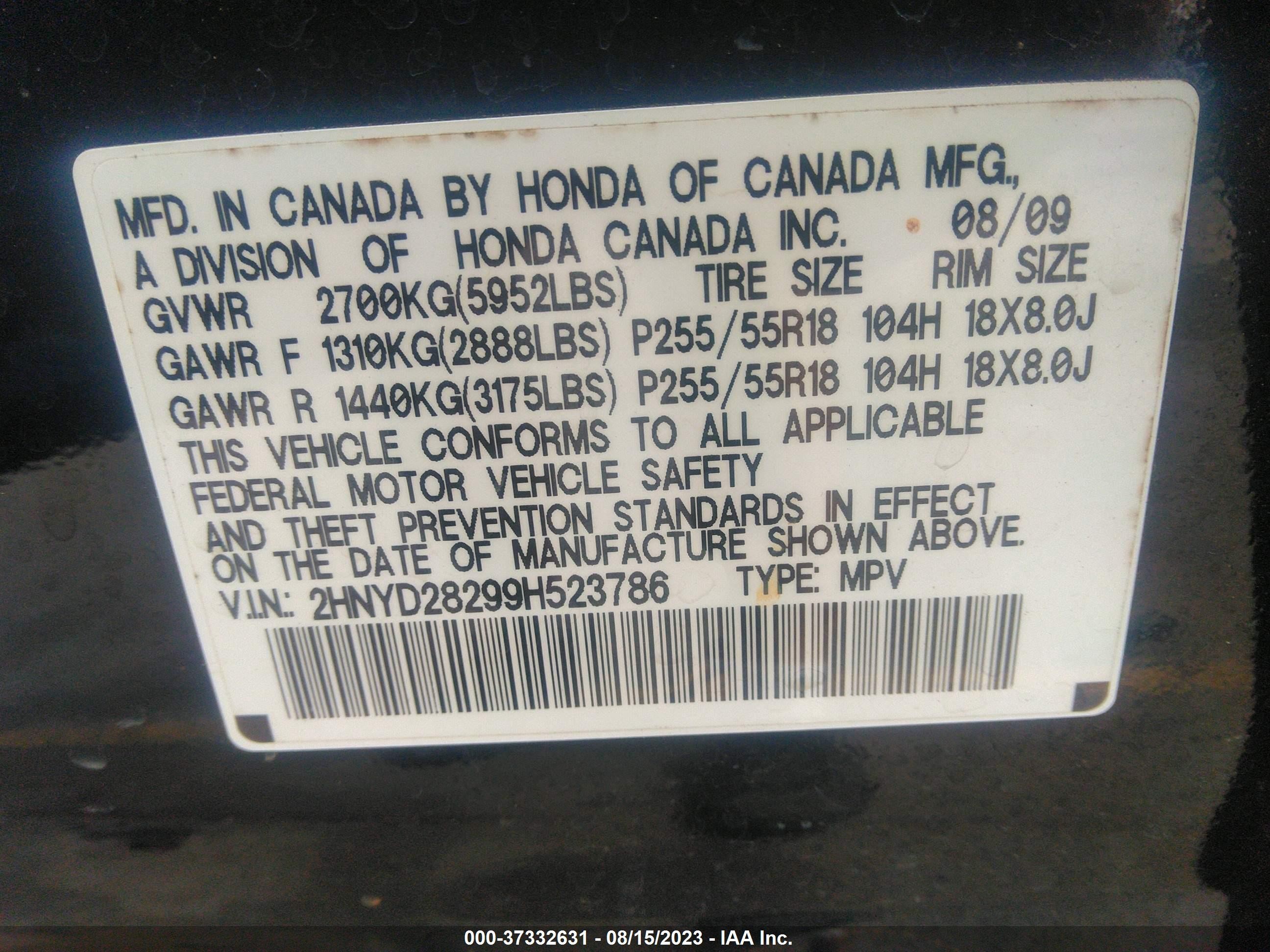 Photo 8 VIN: 2HNYD28299H523786 - ACURA MDX 