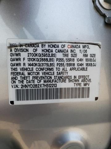 Photo 12 VIN: 2HNYD282X7H512213 - ACURA MDX 