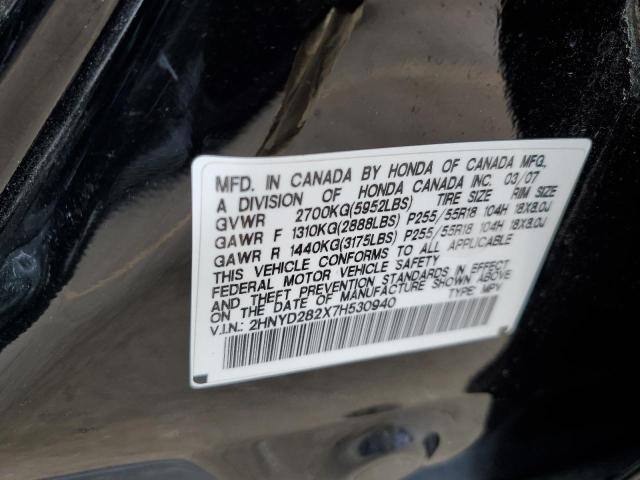 Photo 13 VIN: 2HNYD282X7H530940 - ACURA MDX 