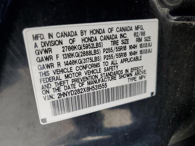 Photo 12 VIN: 2HNYD282X8H531555 - ACURA MDX 