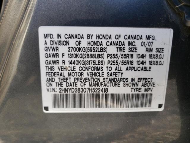 Photo 12 VIN: 2HNYD28307H522418 - ACURA MDX TECHNO 