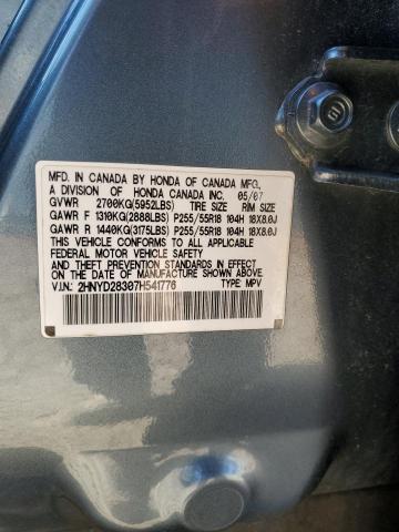 Photo 11 VIN: 2HNYD28307H541776 - ACURA MDX 