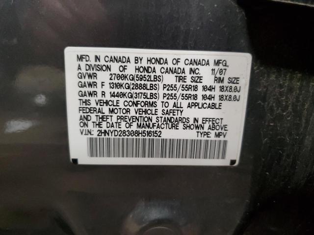 Photo 11 VIN: 2HNYD28308H516152 - ACURA MDX 