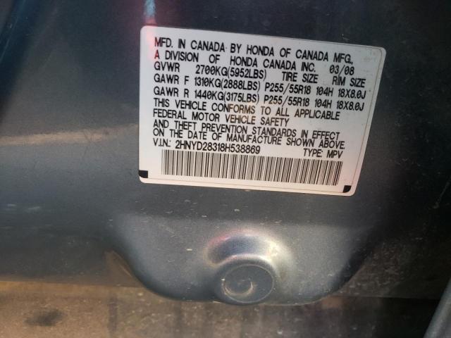 Photo 12 VIN: 2HNYD28318H538869 - ACURA MDX 