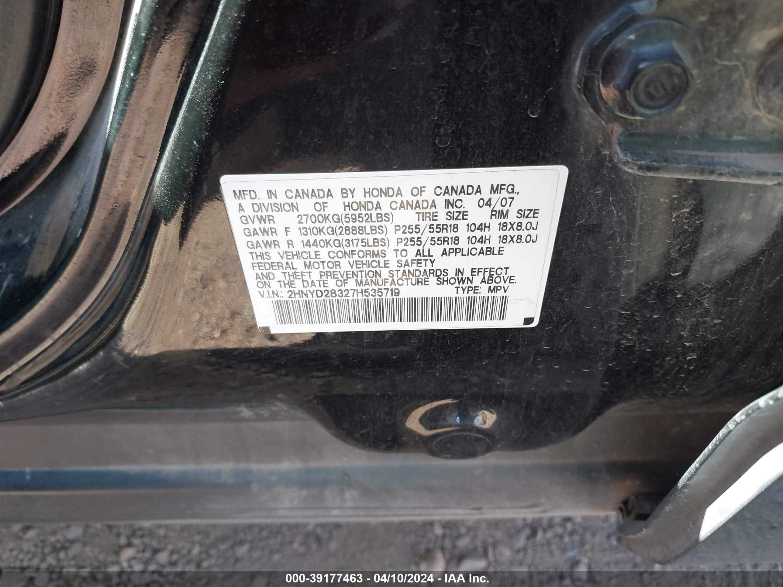 Photo 8 VIN: 2HNYD28327H535719 - ACURA MDX 