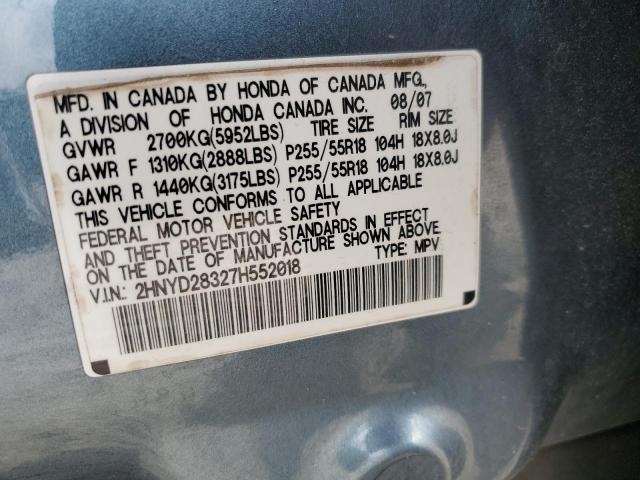 Photo 11 VIN: 2HNYD28327H552018 - ACURA MDX 