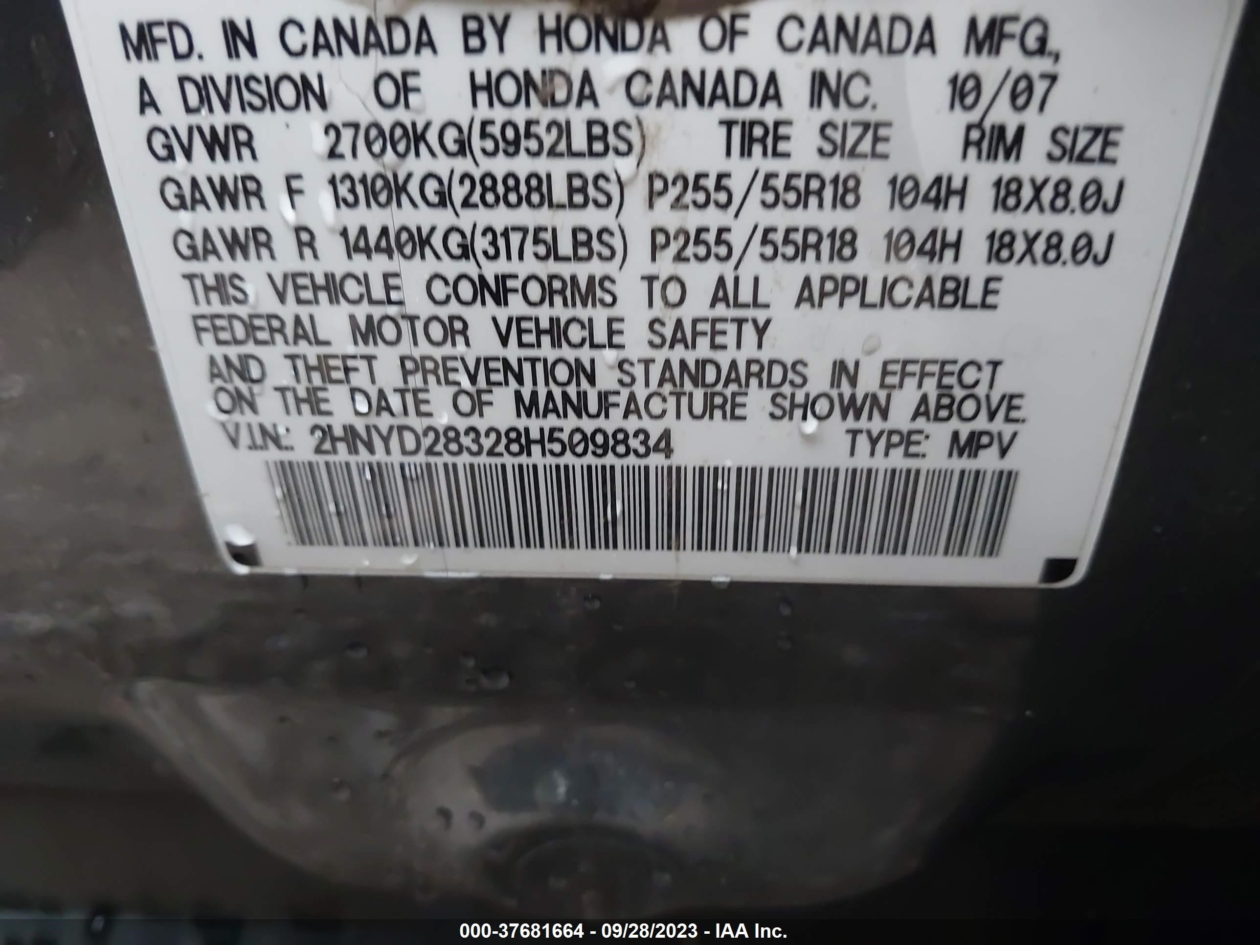 Photo 8 VIN: 2HNYD28328H509834 - ACURA MDX 