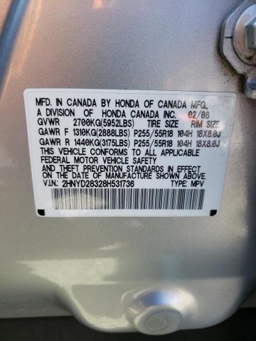 Photo 11 VIN: 2HNYD28328H531736 - ACURA MDX 