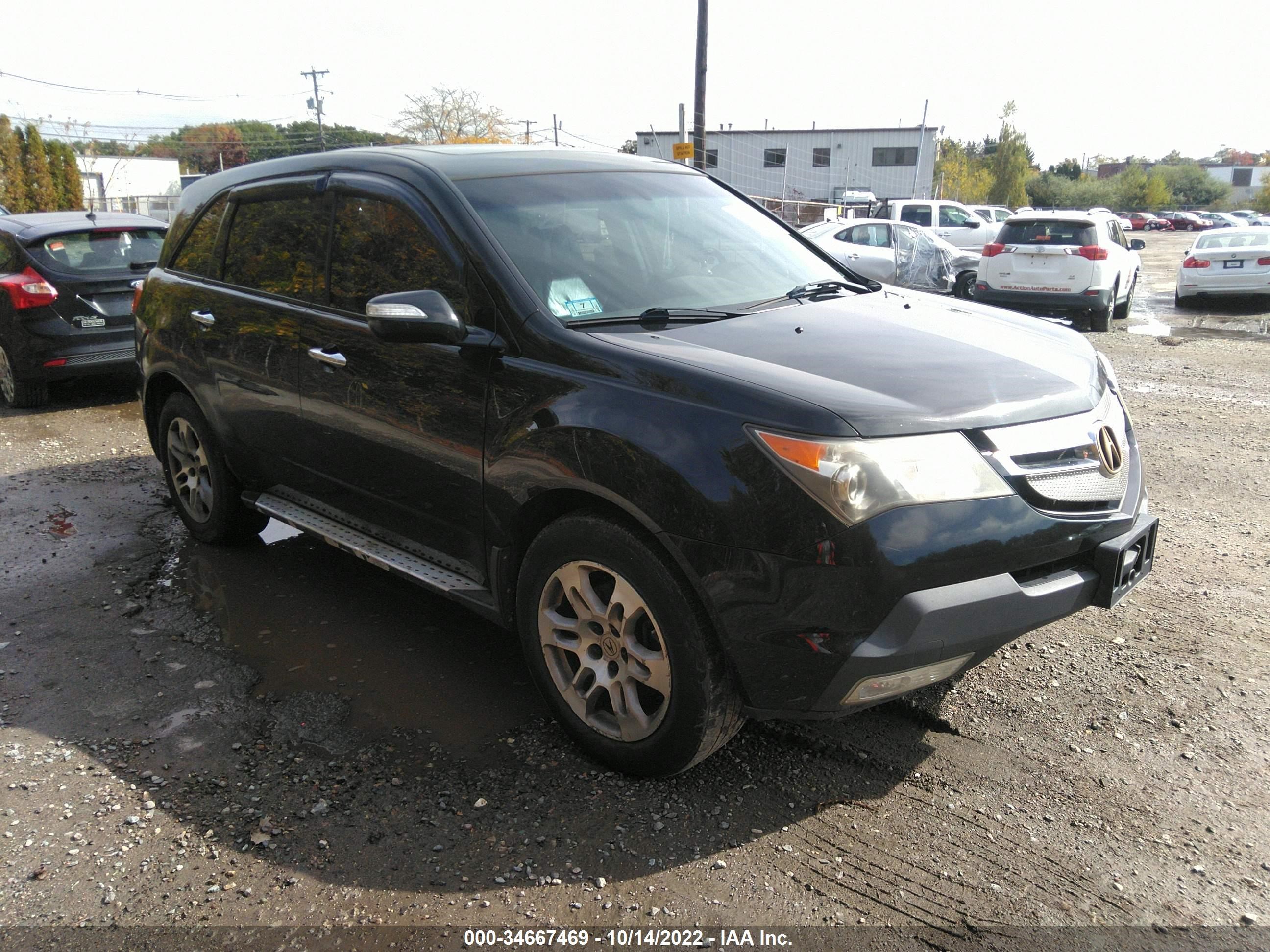 Photo 0 VIN: 2HNYD28337H500705 - ACURA MDX 