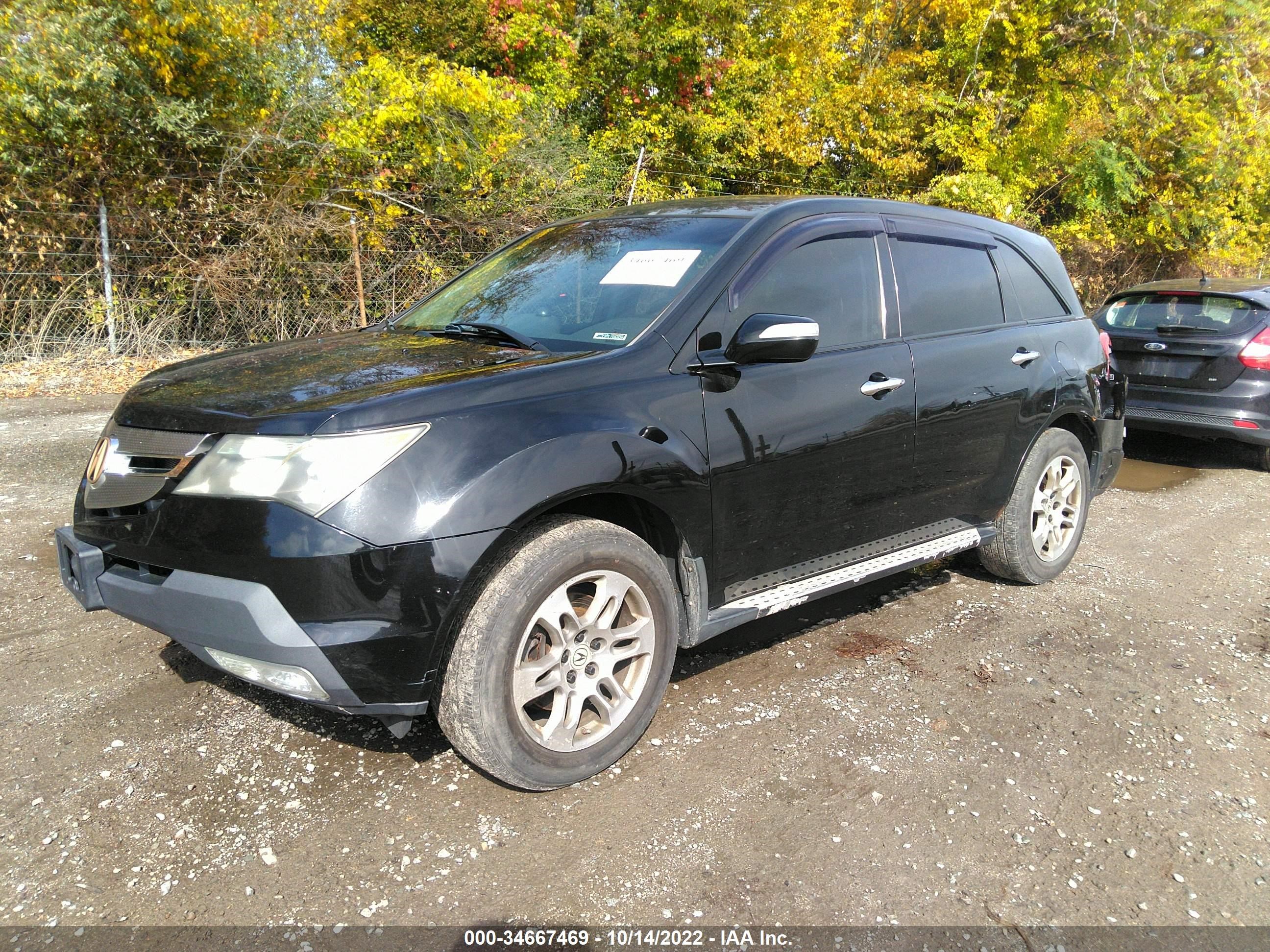 Photo 1 VIN: 2HNYD28337H500705 - ACURA MDX 