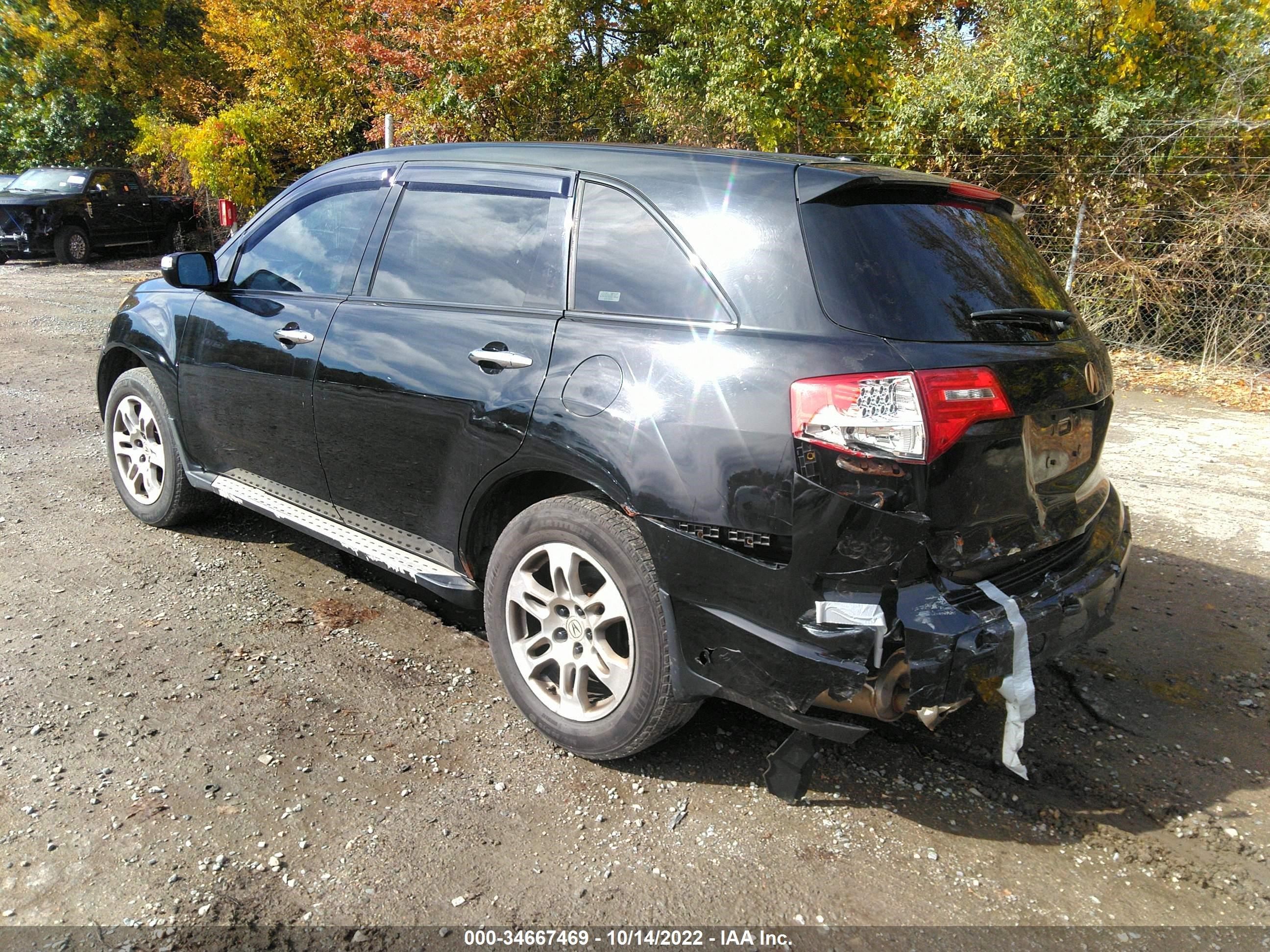 Photo 2 VIN: 2HNYD28337H500705 - ACURA MDX 