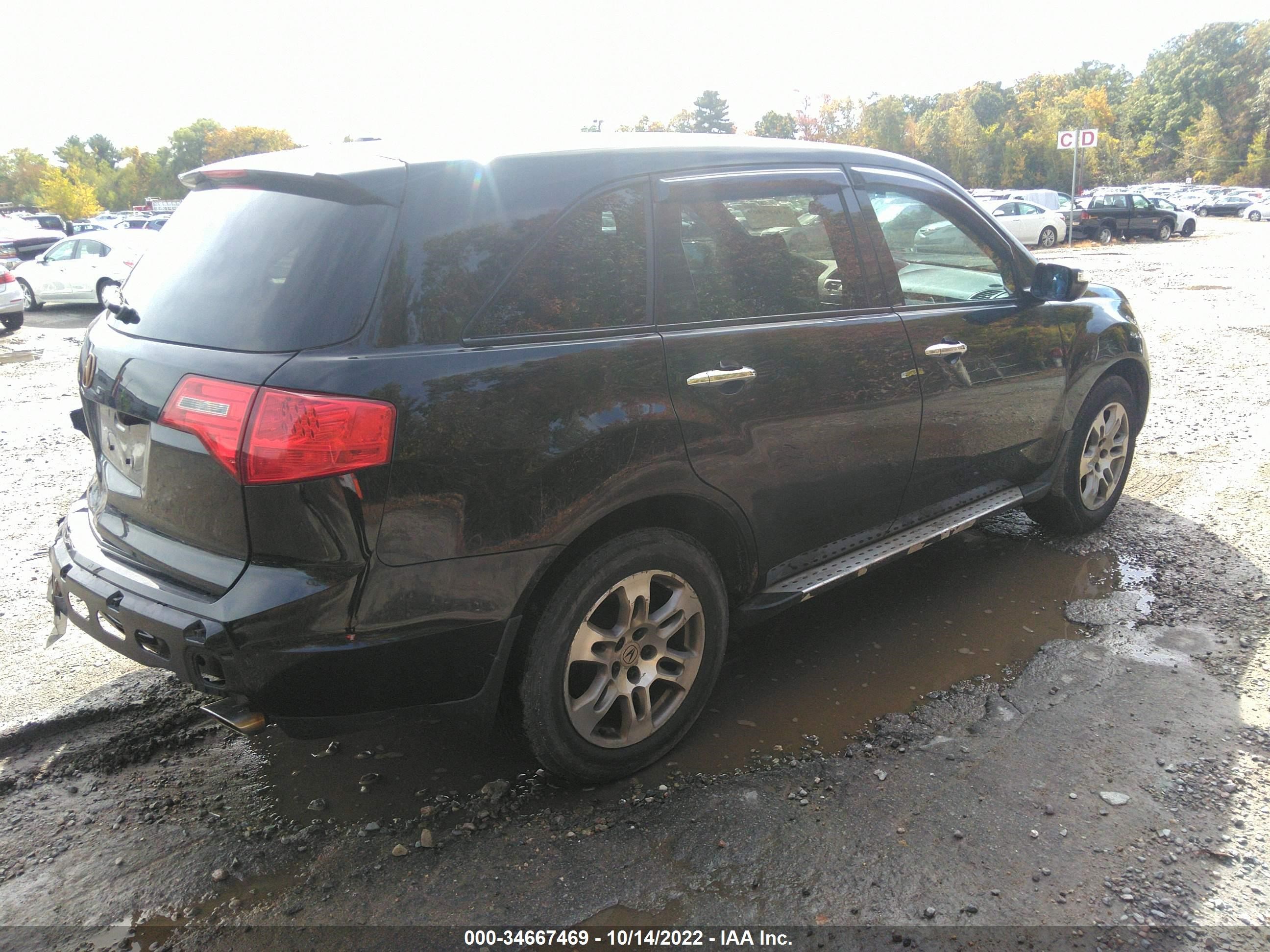 Photo 3 VIN: 2HNYD28337H500705 - ACURA MDX 