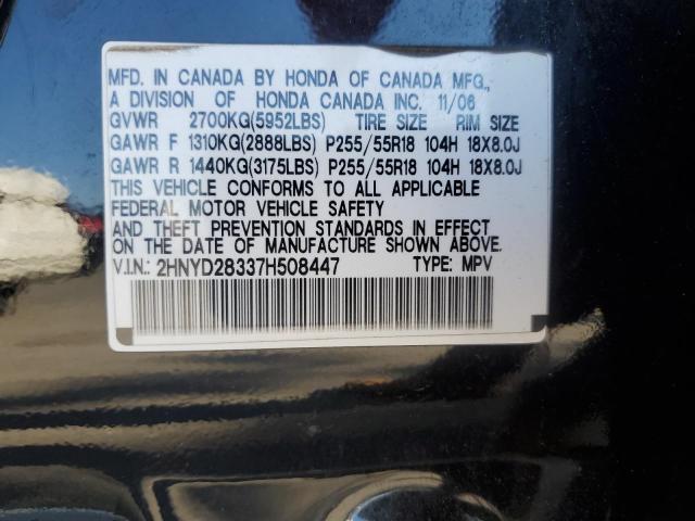 Photo 12 VIN: 2HNYD28337H508447 - ACURA MDX 