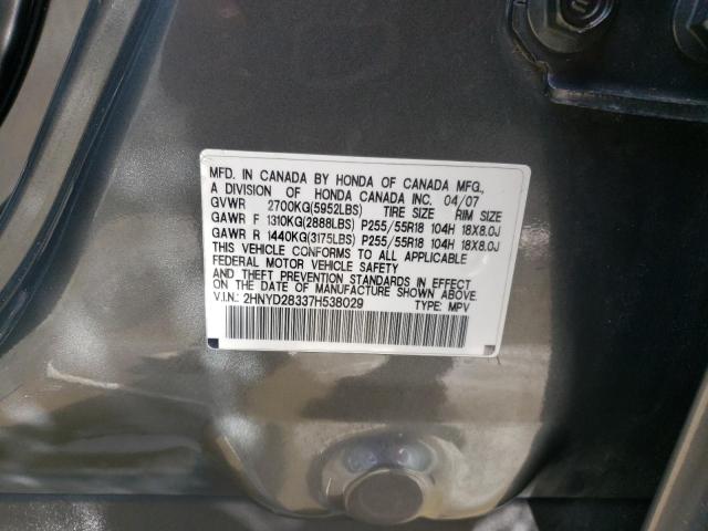 Photo 12 VIN: 2HNYD28337H538029 - ACURA MDX 