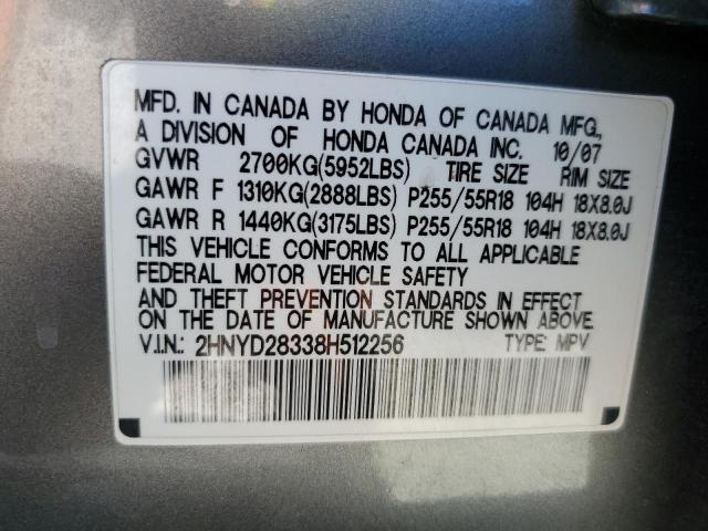 Photo 12 VIN: 2HNYD28338H512256 - ACURA MDX 