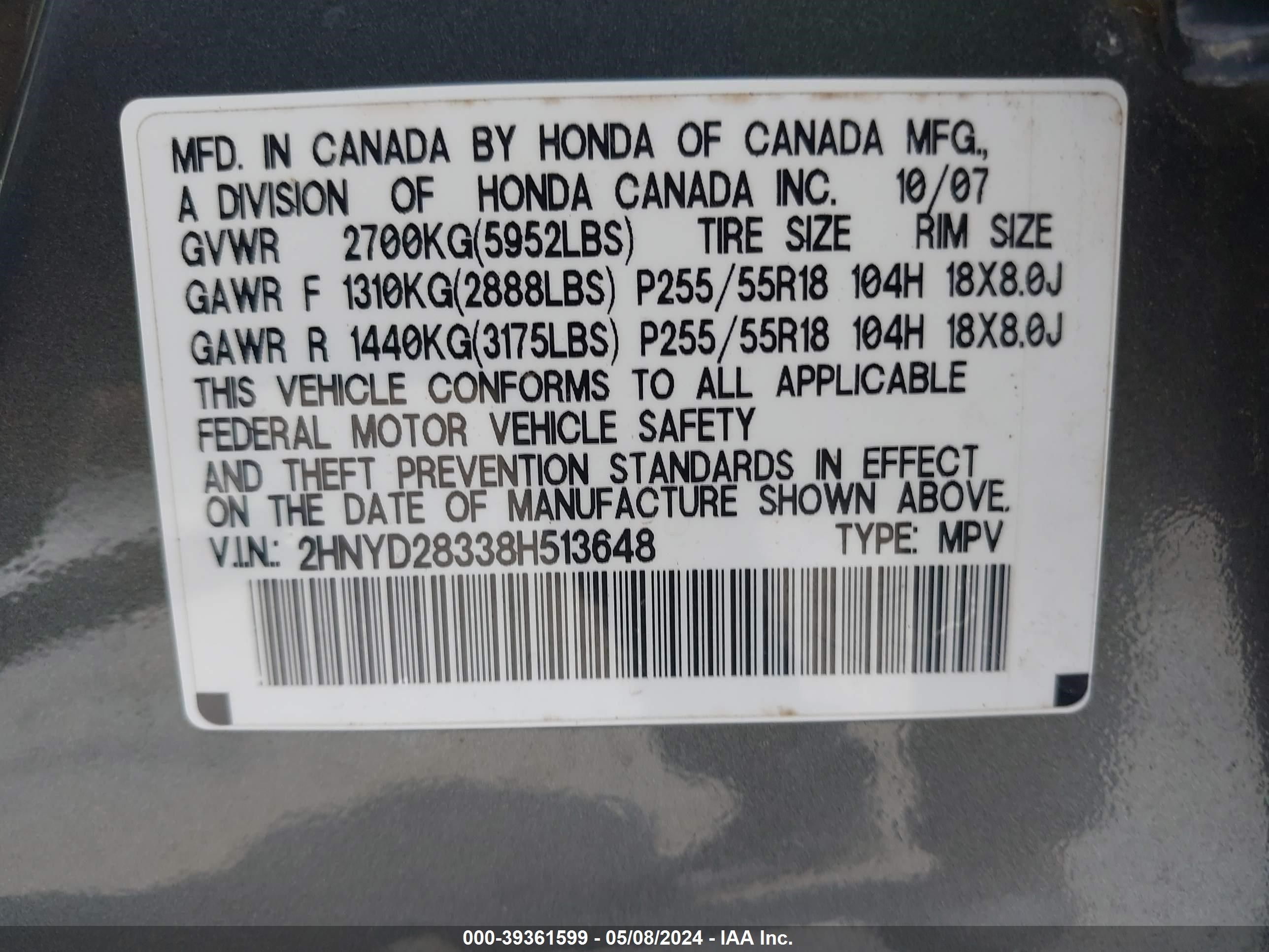 Photo 8 VIN: 2HNYD28338H513648 - ACURA MDX 