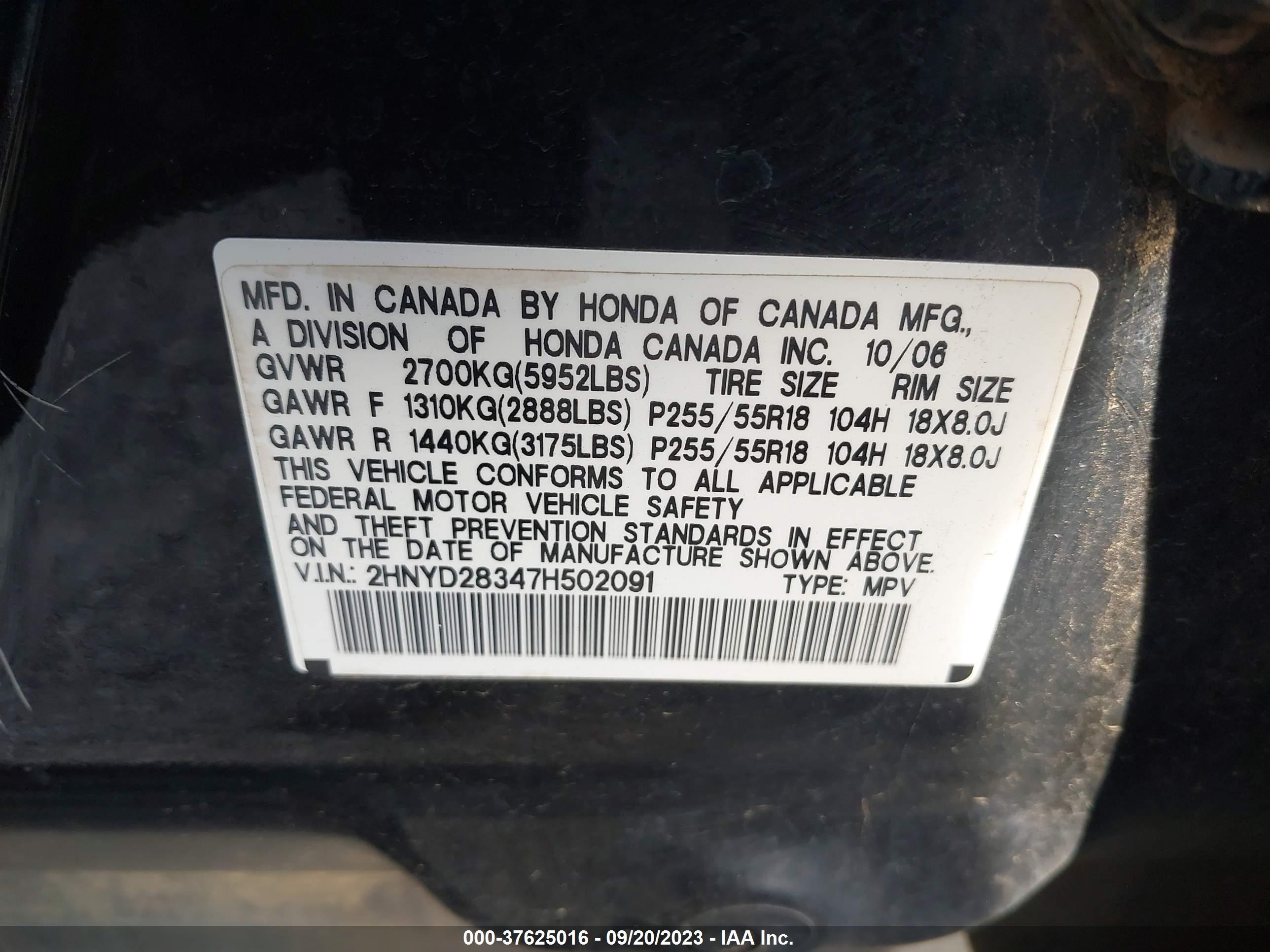 Photo 8 VIN: 2HNYD28347H502091 - ACURA MDX 