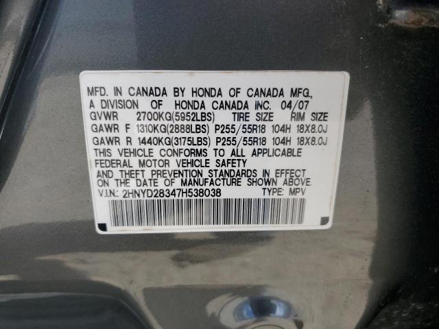 Photo 12 VIN: 2HNYD28347H538038 - ACURA MDX TECHNO 