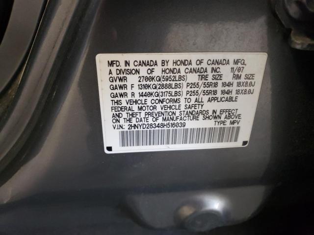 Photo 12 VIN: 2HNYD28348H516039 - ACURA MDX TECHNO 