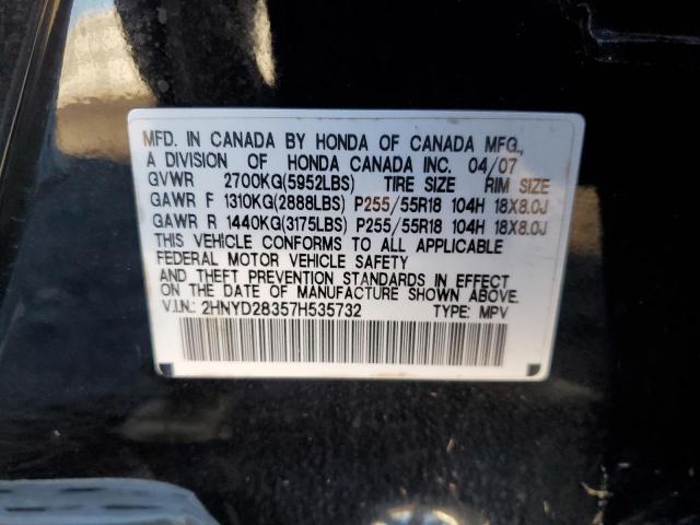 Photo 12 VIN: 2HNYD28357H535732 - ACURA MDX 