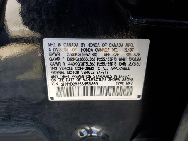 Photo 12 VIN: 2HNYD28358H521850 - ACURA MDX 