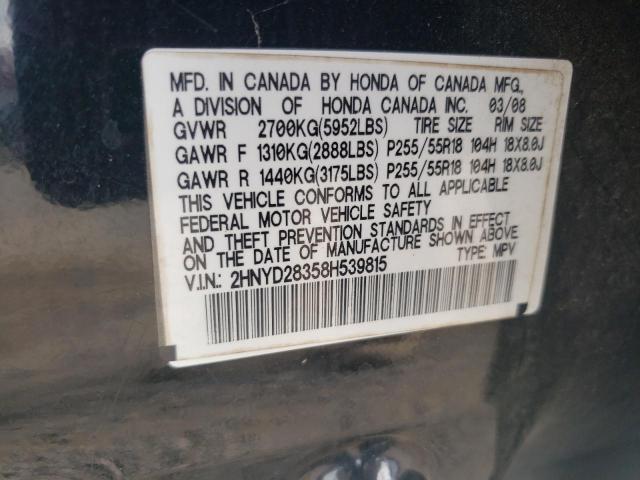 Photo 12 VIN: 2HNYD28358H539815 - ACURA MDX TECHNO 