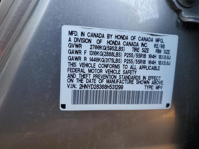 Photo 11 VIN: 2HNYD28368H531299 - ACURA MDX 