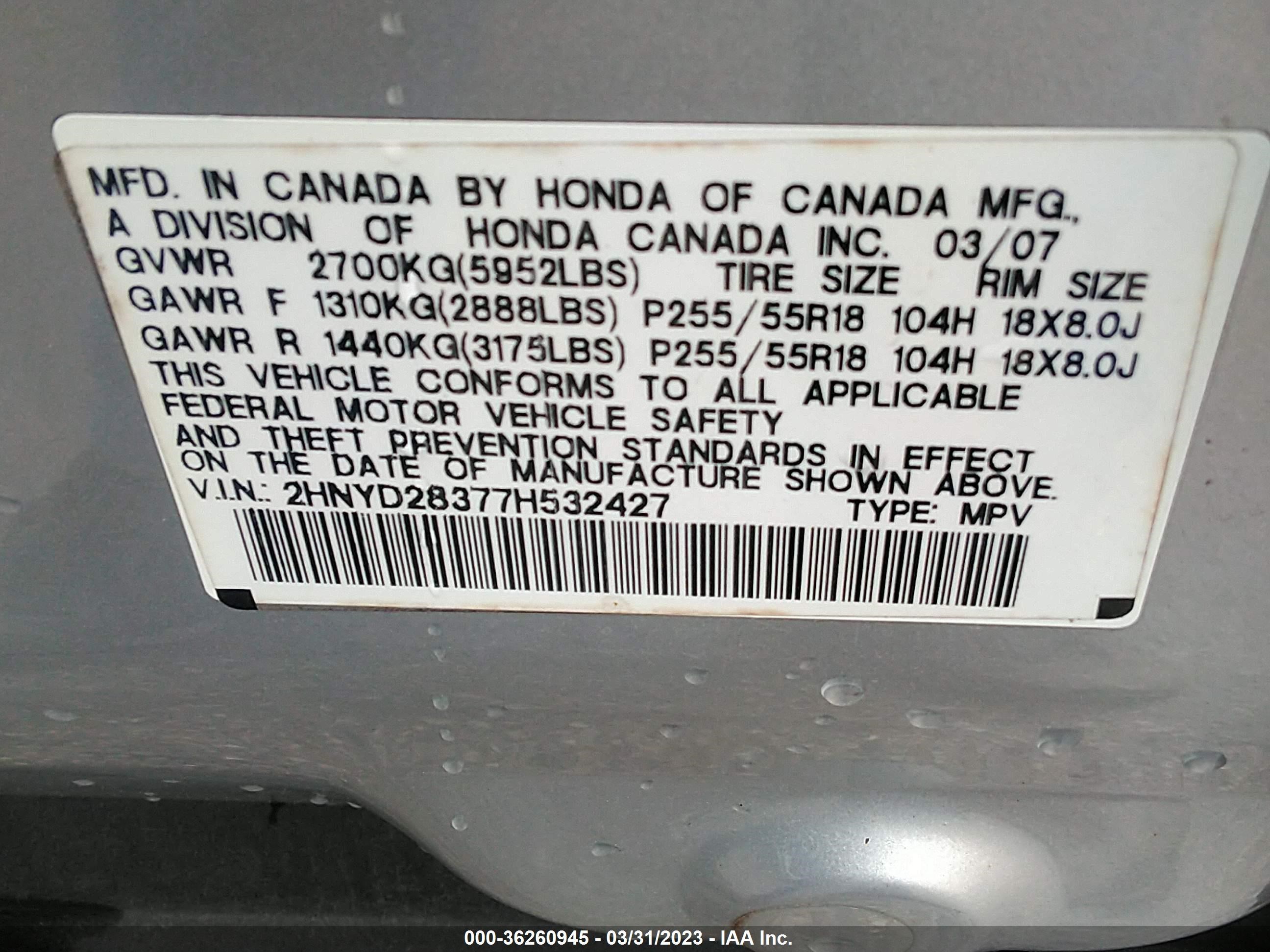 Photo 8 VIN: 2HNYD28377H532427 - ACURA MDX 