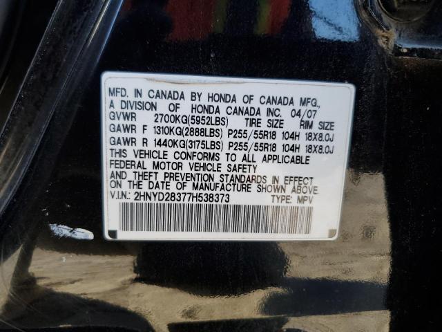 Photo 12 VIN: 2HNYD28377H538373 - ACURA MDX TECHNO 