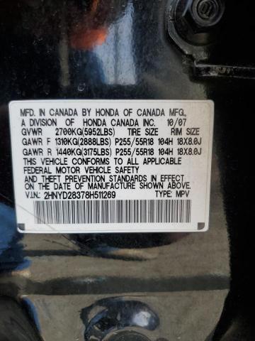 Photo 12 VIN: 2HNYD28378H511269 - ACURA MDX 