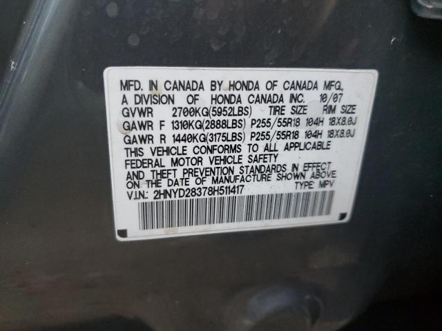 Photo 12 VIN: 2HNYD28378H511417 - ACURA MDX TECHNO 