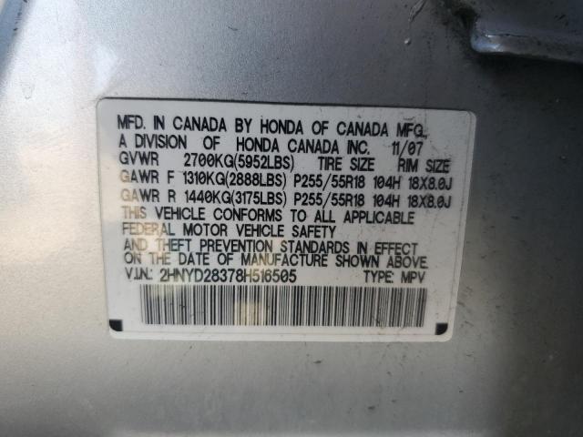 Photo 12 VIN: 2HNYD28378H516505 - ACURA MDX TECHNO 