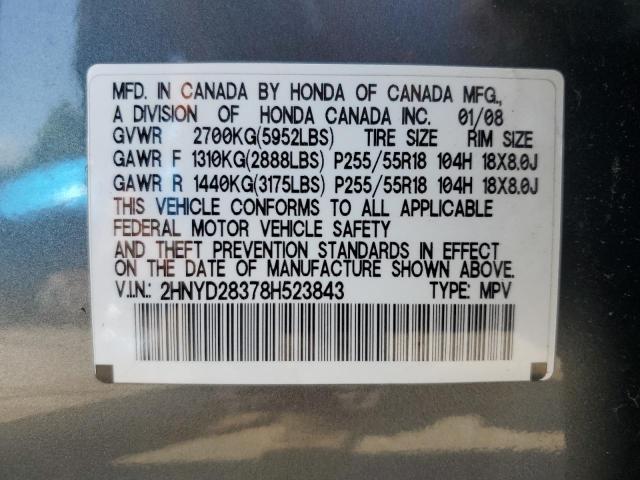 Photo 12 VIN: 2HNYD28378H523843 - ACURA MDX TECHNO 