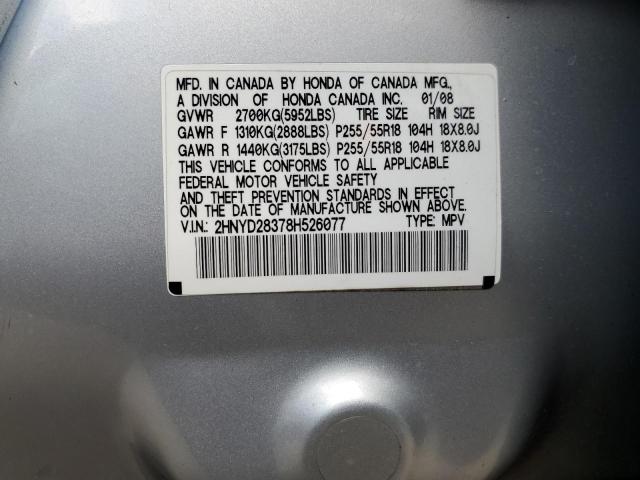 Photo 11 VIN: 2HNYD28378H526077 - ACURA MDX TECHNO 