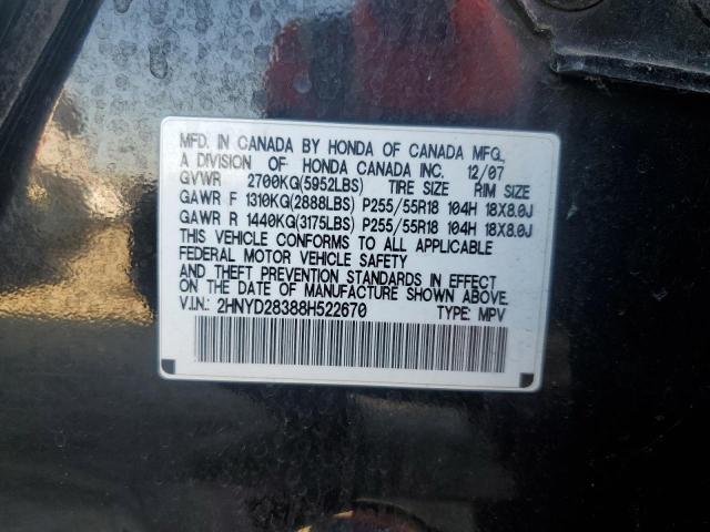 Photo 12 VIN: 2HNYD28388H522670 - ACURA MDX TECHNO 