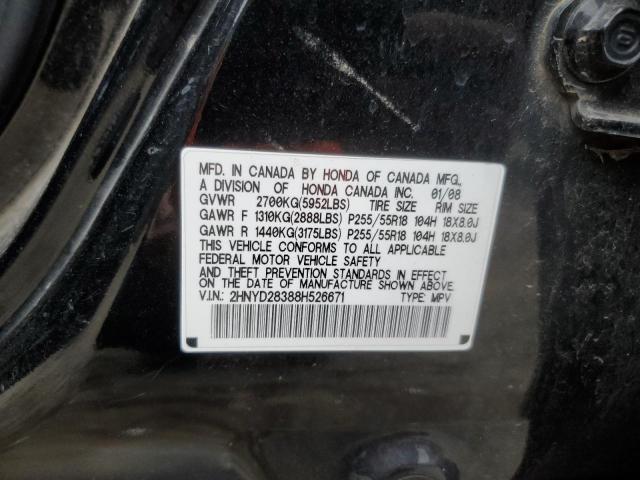 Photo 11 VIN: 2HNYD28388H526671 - ACURA MDX 