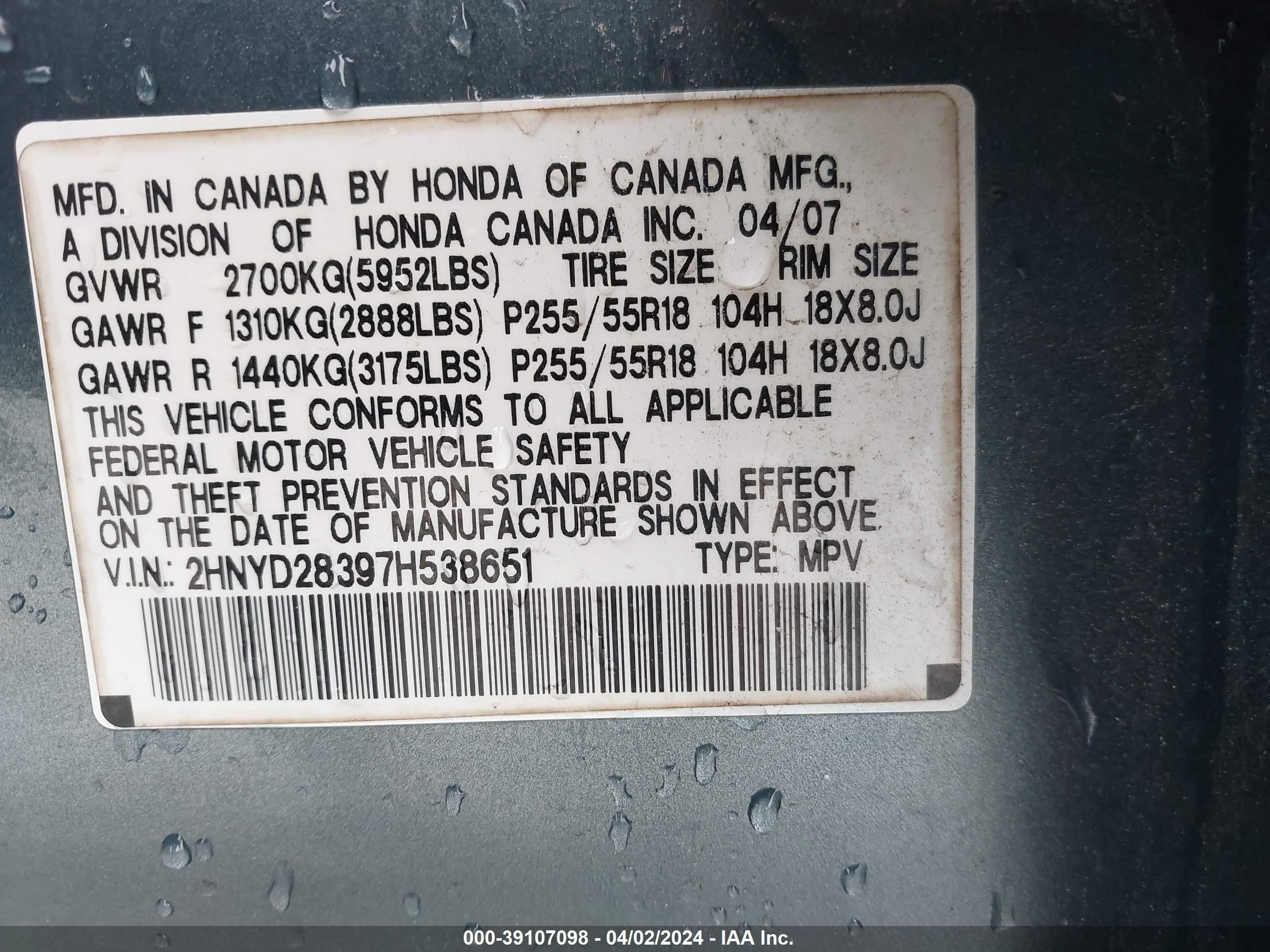 Photo 8 VIN: 2HNYD28397H538651 - ACURA MDX 