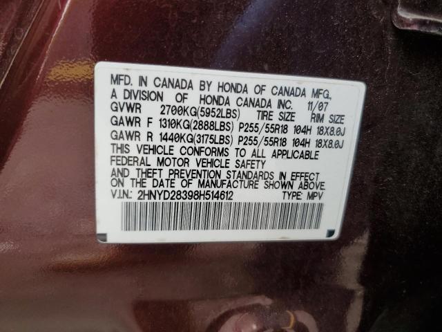 Photo 12 VIN: 2HNYD28398H514612 - ACURA MDX 