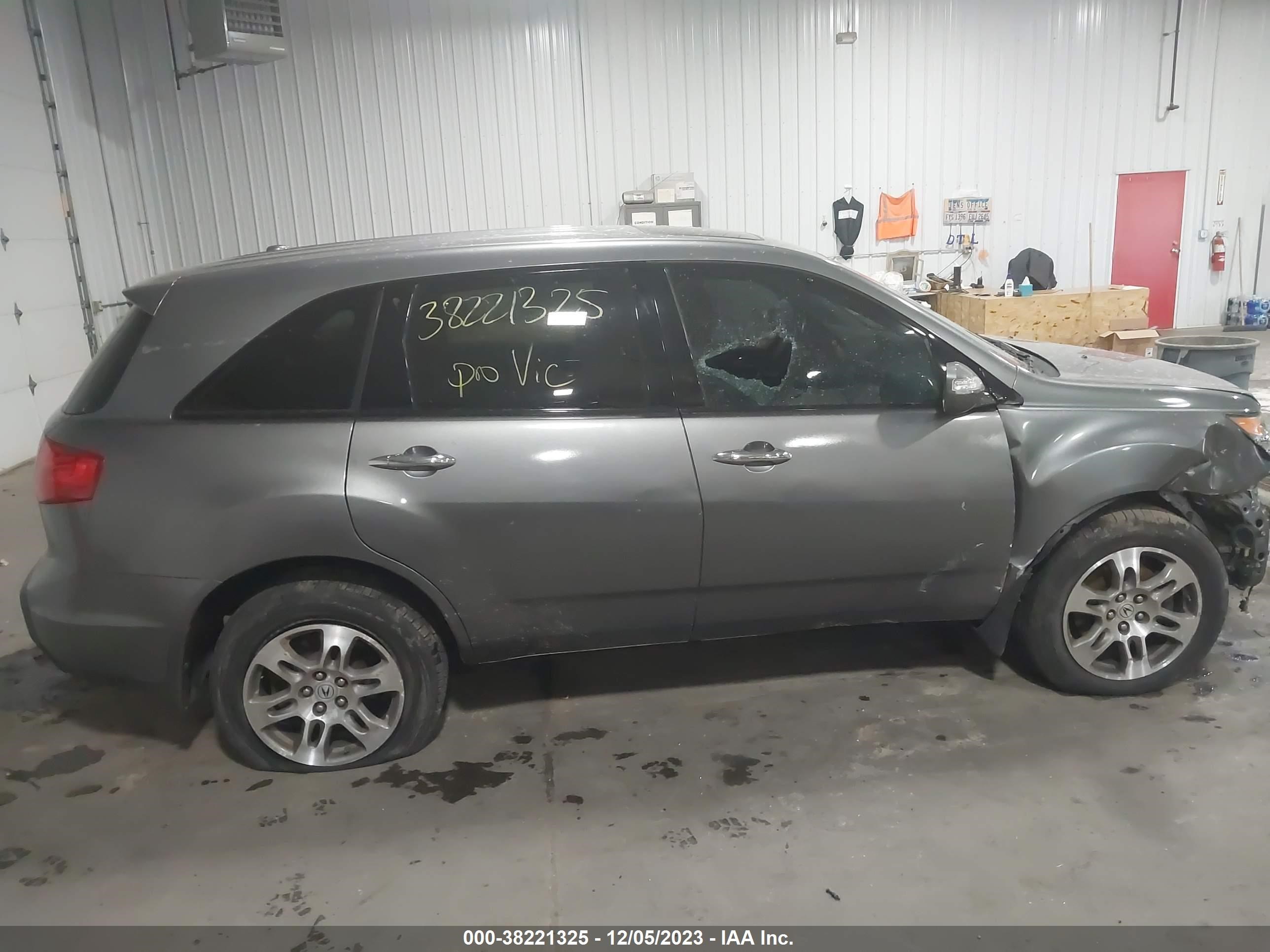 Photo 12 VIN: 2HNYD28398H516036 - ACURA MDX 