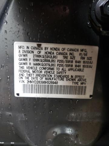 Photo 11 VIN: 2HNYD28398H526940 - ACURA MDX 