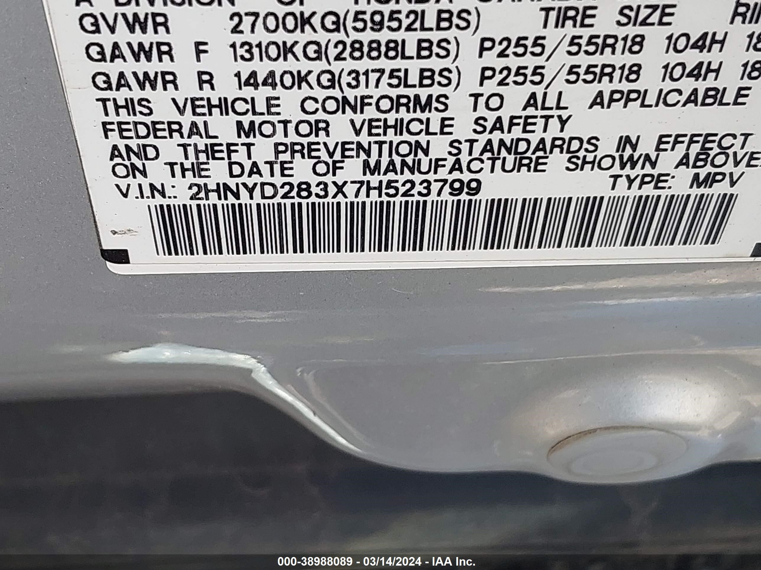 Photo 8 VIN: 2HNYD283X7H523799 - ACURA MDX 